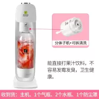 气泡水机苏打水机家用汽水可乐碳酸饮料打气机奶茶店商用|智能声控|分体式可拆清洗|干净卫生(白色)