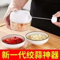 迷你捣蒜器蒜泥神器手动切蒜蓉搅蒜器绞剁拉蒜压蒜打蒜泥机大蒜小