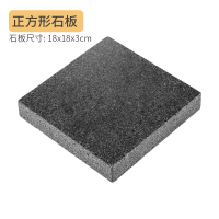 石板烧料理石板烤盘牛排铁板烧煎盘烤鳗鱼盘耐高温岩石烧烤盘|18X18X3cm单石板