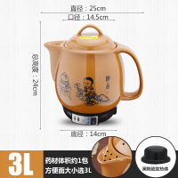 电煎中医药壶家用熬药电砂锅全自动煮药罐陶瓷炖药煲养生壶中药锅|3L药童+黑陶瓷发热体+自动保温