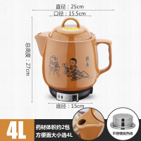 电煎中医药壶家用熬药电砂锅全自动煮药罐陶瓷炖药煲养生壶中药锅|4L药童+不锈钢发热体+自动保温