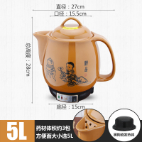 电煎中医药壶家用熬药电砂锅全自动煮药罐陶瓷炖药煲养生壶中药锅|5L药童+黑陶瓷发热体+自动保温