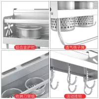 壁挂式免打孔收纳刀架用具用品调味料家用大全挂架厨具