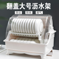 厨房用品碗筷收纳盒放碗带盖沥水装碗架箱碟盘置物架家用大全碗柜
