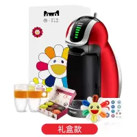 雀巢多趣酷思 genio小全自动胶囊咖啡机 胶囊咖啡|genio红村上隆礼盒