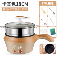 宿舍学生锅寝室小锅煮面电炒一体锅家用多功能小电锅小功率电煮锅|1.5L卡其+钢笼(收藏送礼)