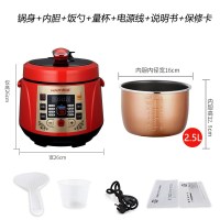 电压力锅家用小型多功能智能电饭煲2人2升迷你高压锅电压力锅|红色