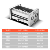 商用黑金刚烧烤炉无烟燃气天然气液化烤羊肉串生蚝鱼摆摊烤架炉子|0.66米单控内宽161820任选一烤口长度480MM