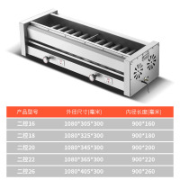 商用黑金刚烧烤炉无烟燃气天然气液化烤羊肉串生蚝鱼摆摊烤架炉子|1.08米双控内宽161820任选一分区控制调风