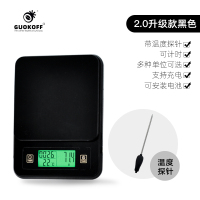专业吧台手冲咖啡电子称计时称重多功能厨房烘焙秤精准0.1g送电池|升级款黑色(带计时+充电)