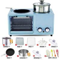 网红款早餐机多功能四合一家用小型早餐三明治机全自动一体|浅蓝色8L配加高不锈刚蒸格