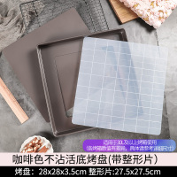 牛轧糖雪花酥模具整形片家用diy材料烘焙工具全套牛扎糖烤盘|咖啡色不沾活底烤盘(带整形片)