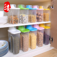 食品收纳盒厨房透明五谷杂粮密封储存罐塑料储物储藏罐子家用|2.5L四只装(四色随机)