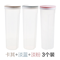厨房面条盒塑料瓶子透明储存罐五谷杂粮收纳盒储物罐收纳罐|卡其色+淡蓝色+淡粉色3个装