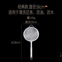 过滤网304不锈钢豆浆网筛细辅食婴儿榨汁机果汁隔渣神器漏网勺|30目经典款加大号直径16cm送刷子