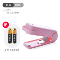 迷你便携封口机小型家用塑料袋封口器零食手压式电热密封器|粉色大号+南孚电池