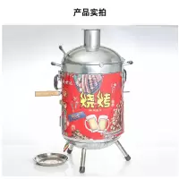 新式户外烧烤炉子无烟木炭便携式烧烤炉 家用吊炉烧烤架烤炉子|银色