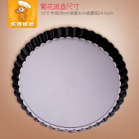 烘焙模具不粘6寸8寸10寸活底派盘 披萨盘 蛋糕烤盘 比萨托盘|12寸活底派盘