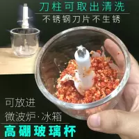 迷你蒜泥神器家用电动小型多功能捣蒜机切碎姜玻璃打大蒜蓉搅蒜器