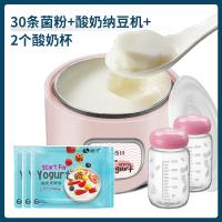 酸奶发酵机家用小型全自动多功能纳豆米酒宿舍迷你大容量|套餐3:30条10菌异味型+酸奶纳豆机1台+蘑菇杯2个