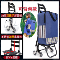 家用爬楼小拉车折叠便携买菜拉杆车行李小手推车|可背包+拉链包+藏青条纹+不锈钢3轮