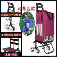 家用爬楼小拉车折叠便携买菜拉杆车行李小手推车|可背包+拉链包+枣红条纹+不锈钢3