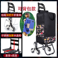 家用爬楼小拉车折叠便携买菜拉杆车行李小手推车|可背包+拉链包+黑色+不锈钢3轮
