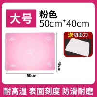 大号硅胶垫 家用食品级硅胶案板擀面不粘板烘焙工具|大号粉色(切面刀)