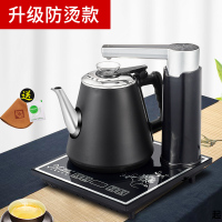 全自动上水壶电热烧水壶一体家用抽水泡茶专用器具茶台功夫电磁炉|升级防烫尊贵黑
