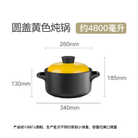 耐高温煲汤砂锅陶瓷锅家用明火手绘炖锅燃气耐热沙锅汤锅|4.8升炖锅-圆盖黄色
