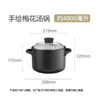 耐高温煲汤砂锅陶瓷锅家用明火手绘炖锅燃气耐热沙锅汤锅|4.8升汤锅-手绘梅花