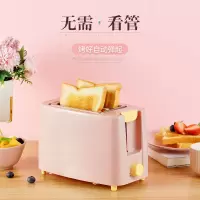 多士炉烤面包机家用早餐全自动加热多功能小型迷你土吐司压片|粉色+[防尘盖]