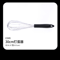 手动打蛋器厨房奶油打发鸡蛋面糊月饼粉搅拌器不锈钢家用烘焙|C09530cm打蛋器
