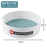 多功能旋转置物架防滑放调味料瓶佐料厨房家用品收纳盘收纳盒|特大号[一个装]旋转收纳盘(蓝色)