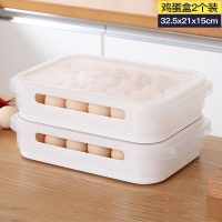 家用鸡蛋盒冰箱收纳盒厨房食品保鲜储物盒子托盘蛋架托装鸡蛋神器|2个装白色-24格鸡蛋盒
