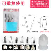 硅胶裱花袋嘴婴儿辅食宝宝全套溶豆工具反复使用家用烘焙蛋糕装裱|小号硅胶(送转换器)