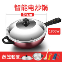 电炒菜炒锅多功能一体式 电炒菜锅家用一体电炒锅插电 电炒祸|电脑版1800W蒸笼款34CM