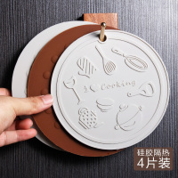 多片装硅胶隔热垫餐桌垫北欧防烫锅垫家用圆形碗垫子盘垫杯垫
