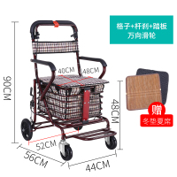 老年代步车折叠座椅可坐四轮买菜助步可推小拉车老人手推车|E—+万向轮+踏板+杆刹升级加固更加安全