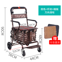 老年代步车折叠座椅可坐四轮买菜助步可推小拉车老人手推车|E—棕色+万向轮+踏板+杆刹升级加固更加安全