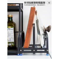 不锈钢台面刀架家用黑色调味料品收纳储物菜板架子锅架