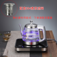 全自动上水电热烧水壶底部抽水式玻璃茶具电磁炉茶台一体煮茶器|典雅黑+煮茶滤网(净水器款式)