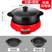 乌龟锅韩国电火锅锅烤肉一体锅多功能分体式麦饭石电热锅家用|标准款(火锅+煎肉)4-6人
