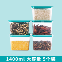 食品密封罐大容量厨房收纳盒塑料冰箱保鲜盒五谷杂粮密封盒储物罐|1400ml大容量*5个装