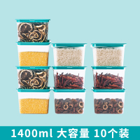 食品密封罐大容量厨房收纳盒塑料冰箱保鲜盒五谷杂粮密封盒储物罐|1400ml大容量*10个装