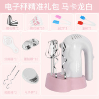 打蛋器电动家用迷小型蛋糕自动打蛋机奶油打发器搅拌棒烘焙工具|[马卡龙蓝]豪华款精准:28件套大礼包