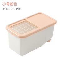 装米桶家用防虫防潮密封米缸20斤储米箱大米收纳盒10kg面粉收纳箱|推拉款小号粉