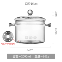 可明火耐高温炖煮汤锅家用玻璃透明炖锅双耳养生可加热直烧烧水锅|透明色2L+电磁炉导磁片[放锅内使用]