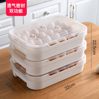 鸡蛋盒冰箱用收纳盒厨房食品保鲜储物盒子鸡蛋架托装蛋神器饺子盒|鸡蛋盒三层装(可放72个鸡蛋)