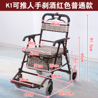 2020款老人代步车可推人买菜手拉车可推可座折叠老年手推车|免安装-可推人双手刹小靠背酒红色
